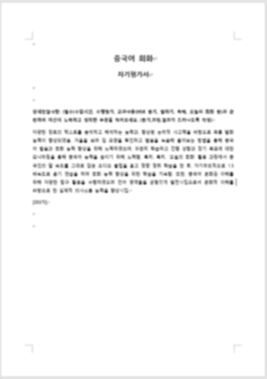 한글파일